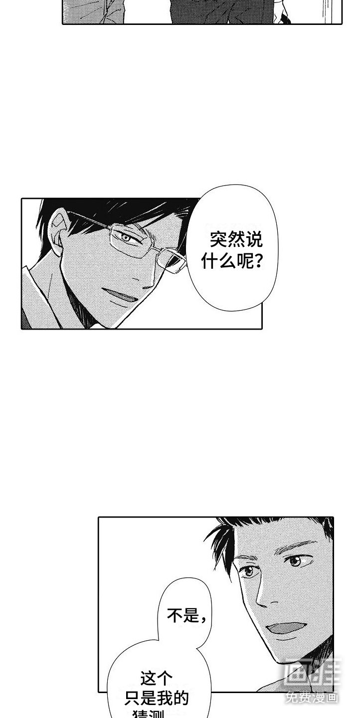 第34章：请你分手