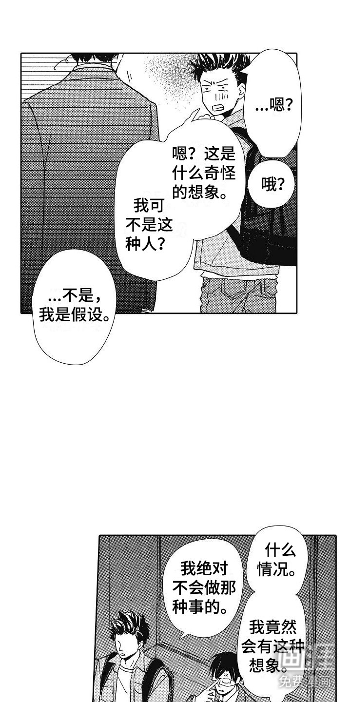 第34章：请你分手