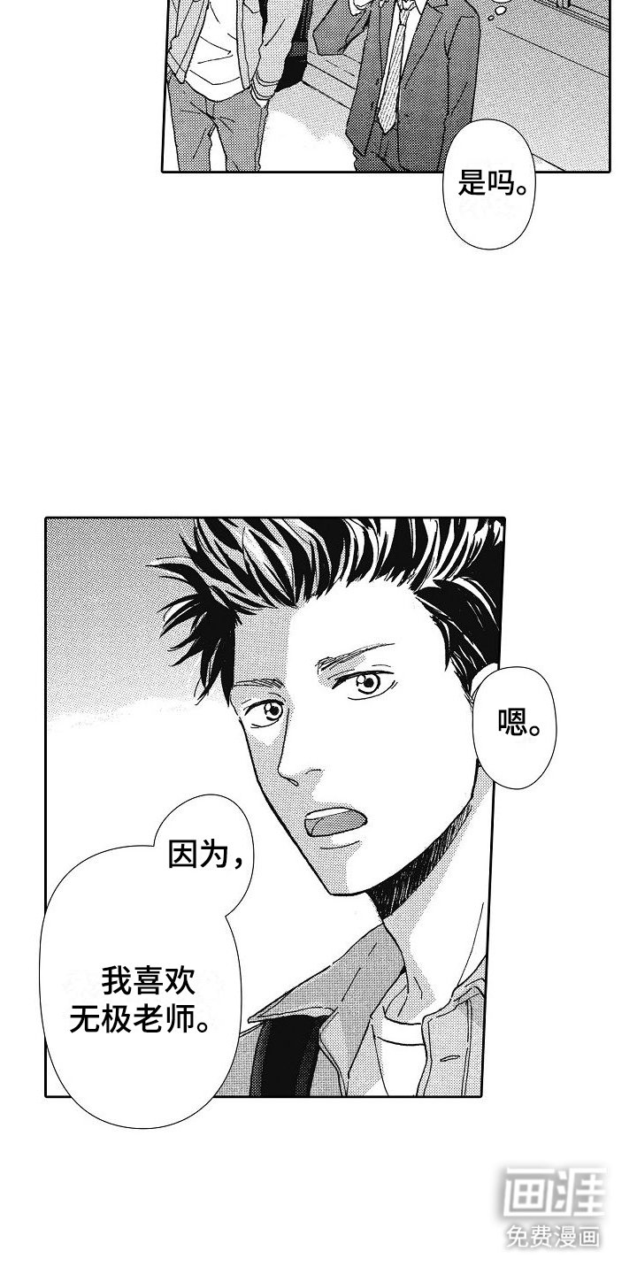 第34章：请你分手