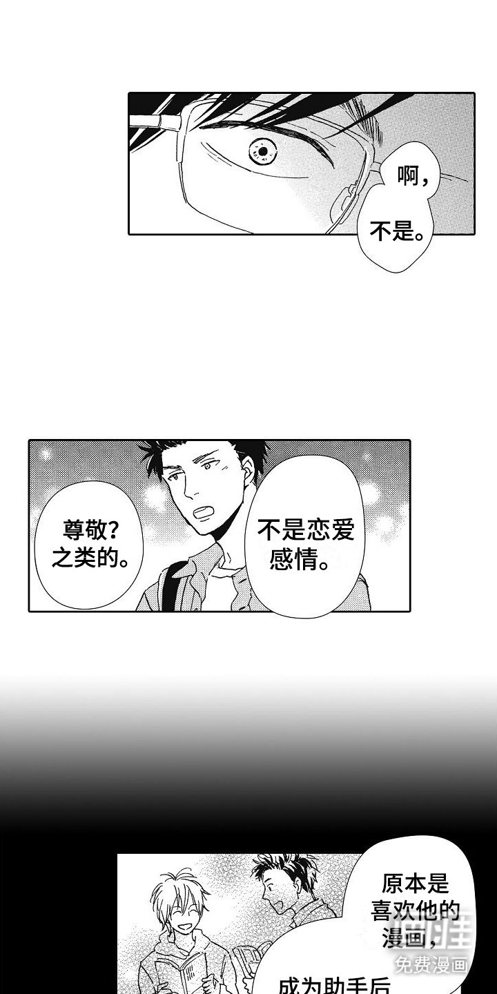 第34章：请你分手