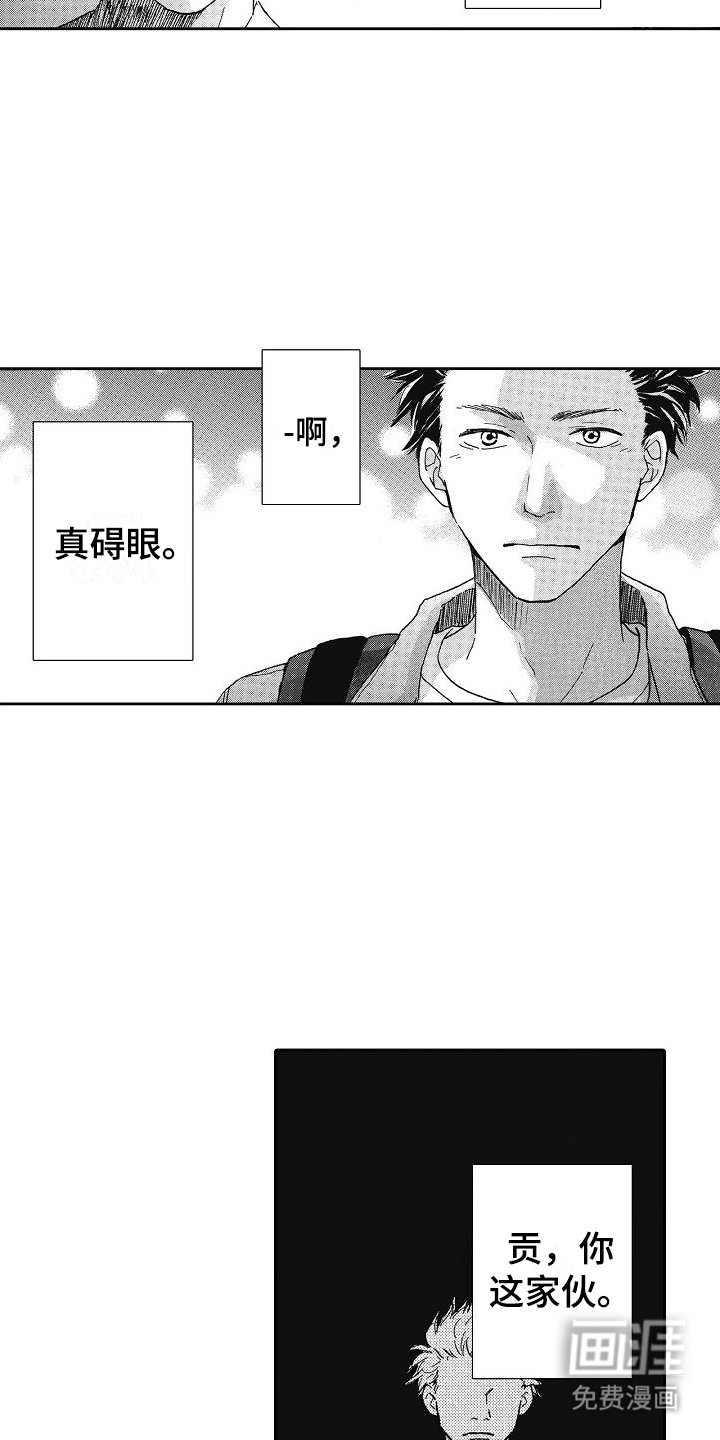 第34章：请你分手