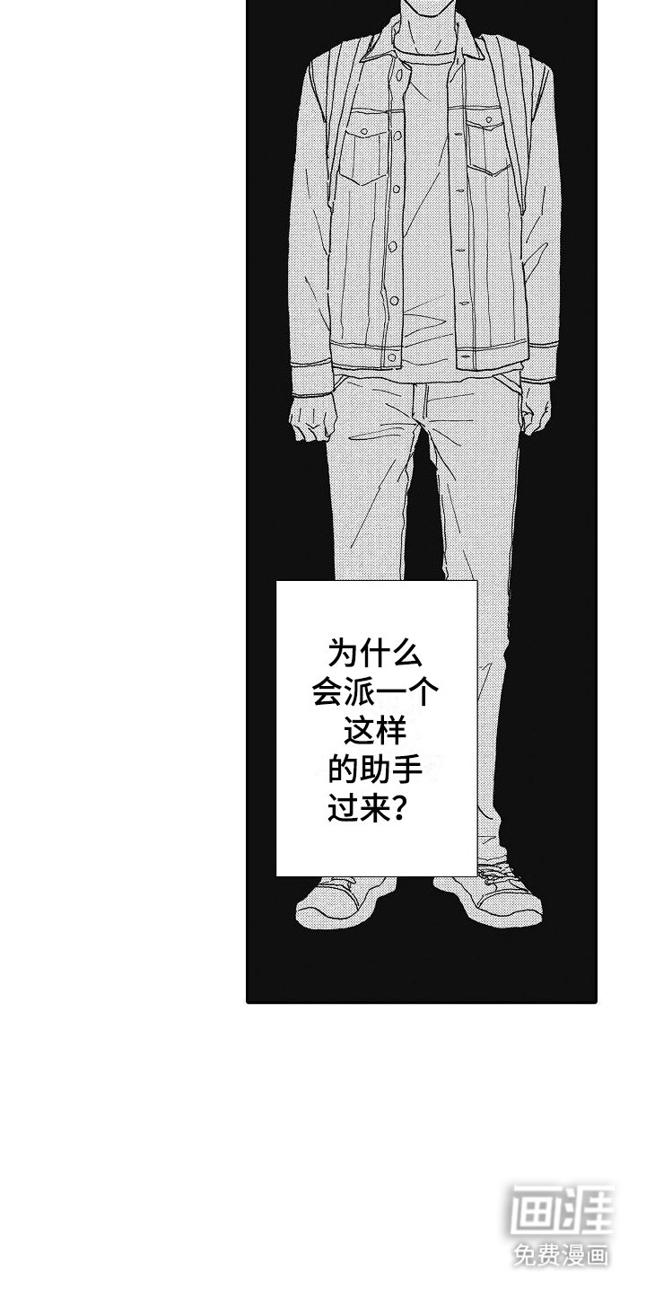 第34章：请你分手