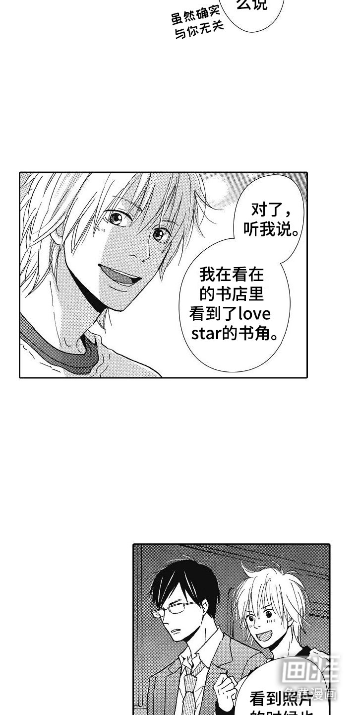 第34章：请你分手