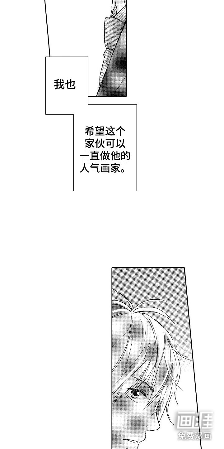 第34章：请你分手