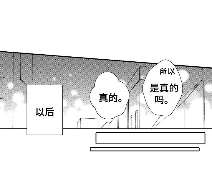 第34章：请你分手