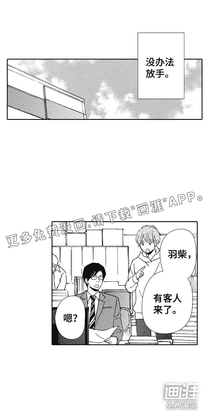 第35章：新人奖