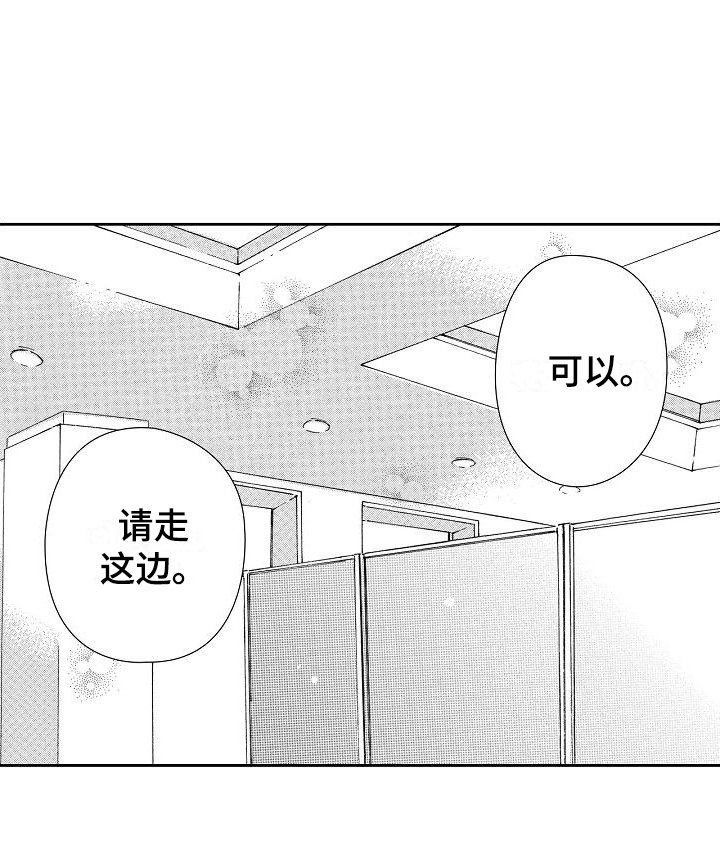 第35章：新人奖