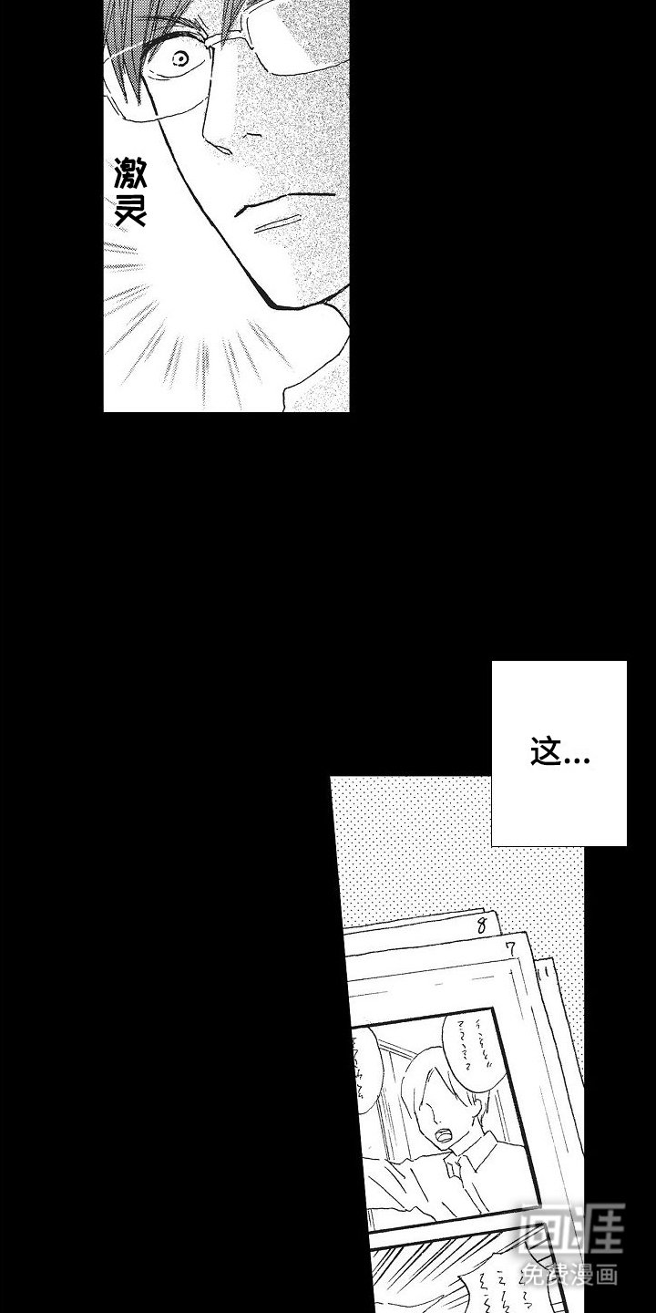 第35章：新人奖