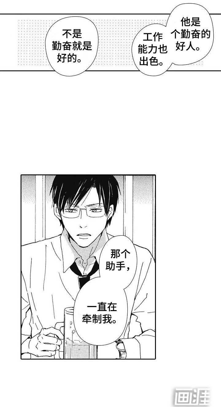 第35章：新人奖