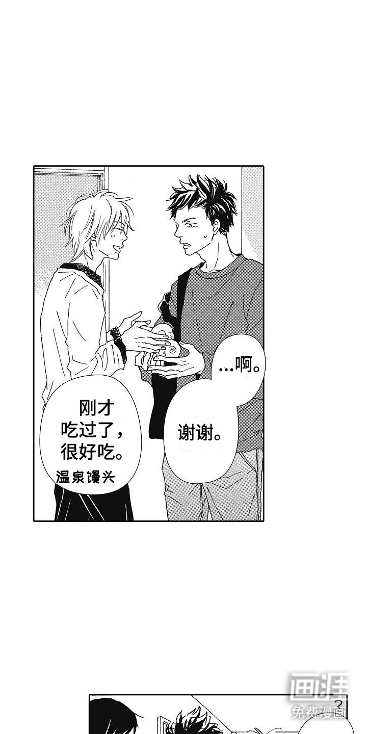 第36章：理直气壮