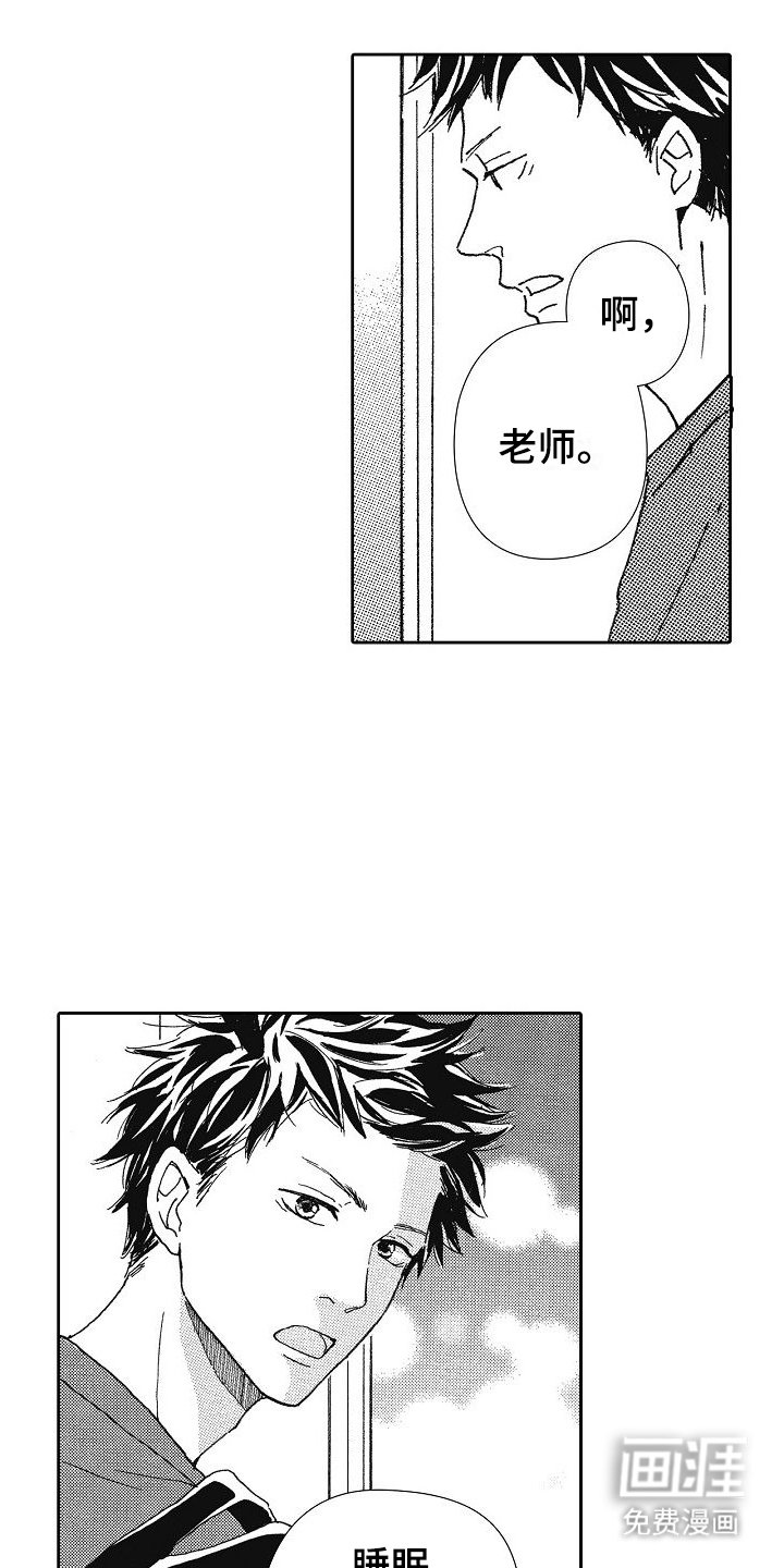 第36章：理直气壮