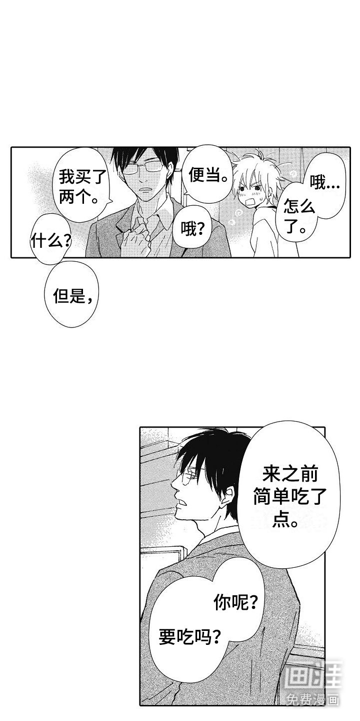 第36章：理直气壮