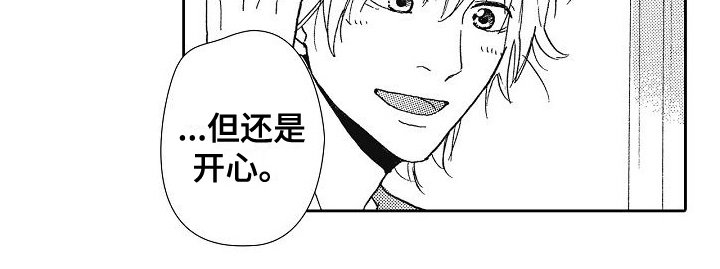 第37章：夸奖