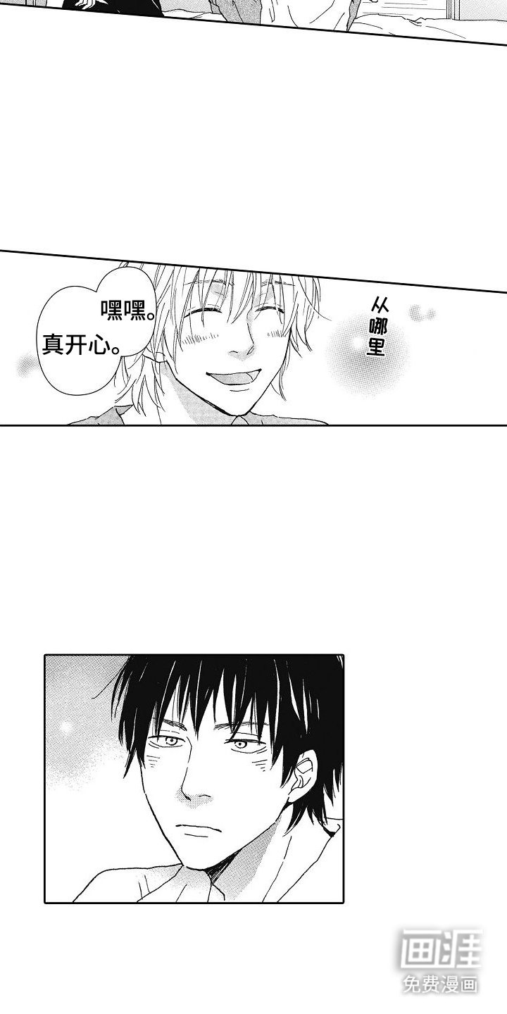 第37章：夸奖