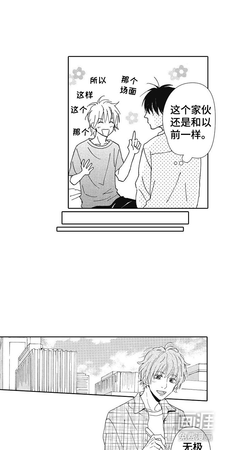 第37章：夸奖
