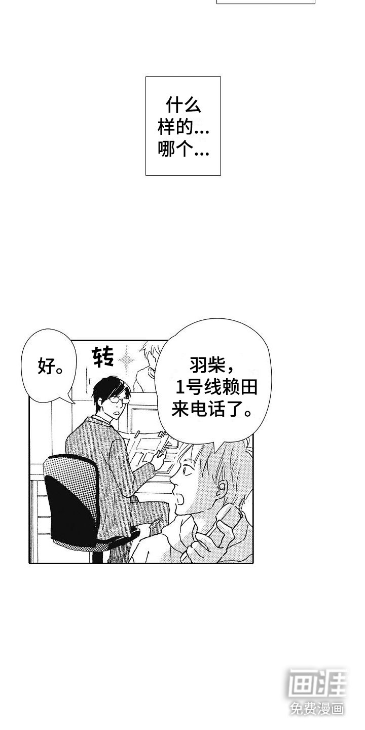 第37章：夸奖