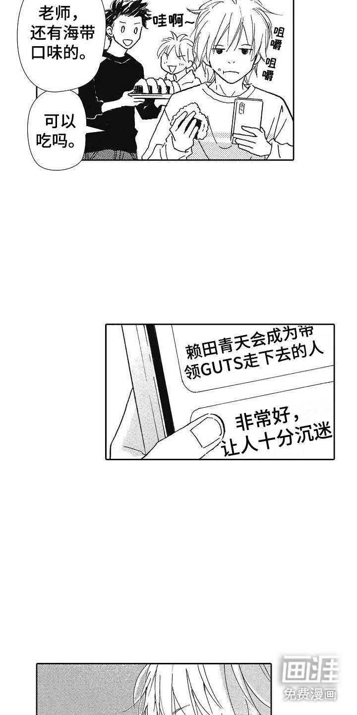 第37章：夸奖