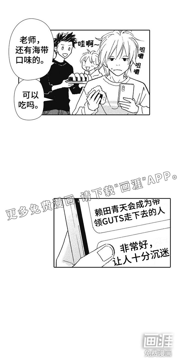 第38章：谁更有趣