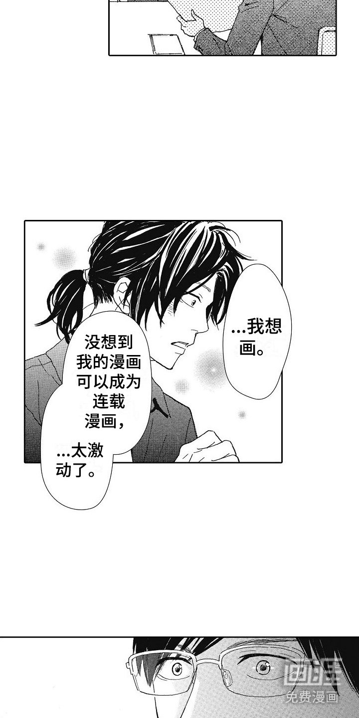 第38章：谁更有趣