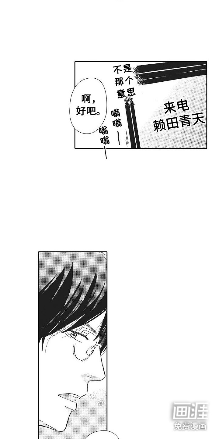 第38章：谁更有趣