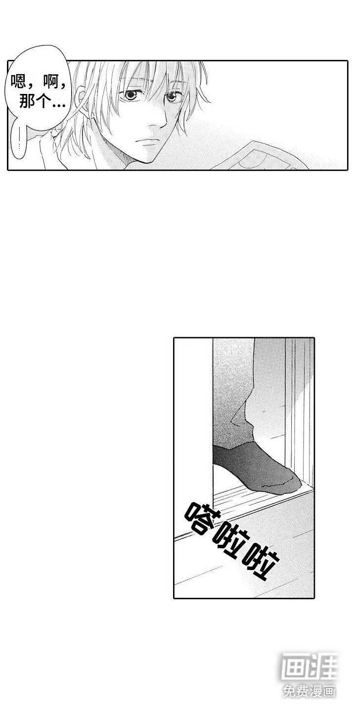 第38章：谁更有趣