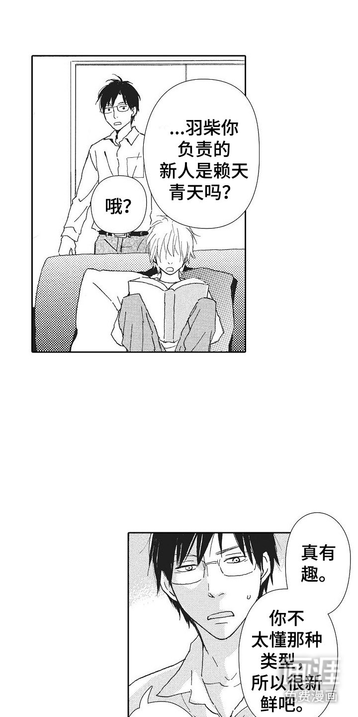 第38章：谁更有趣