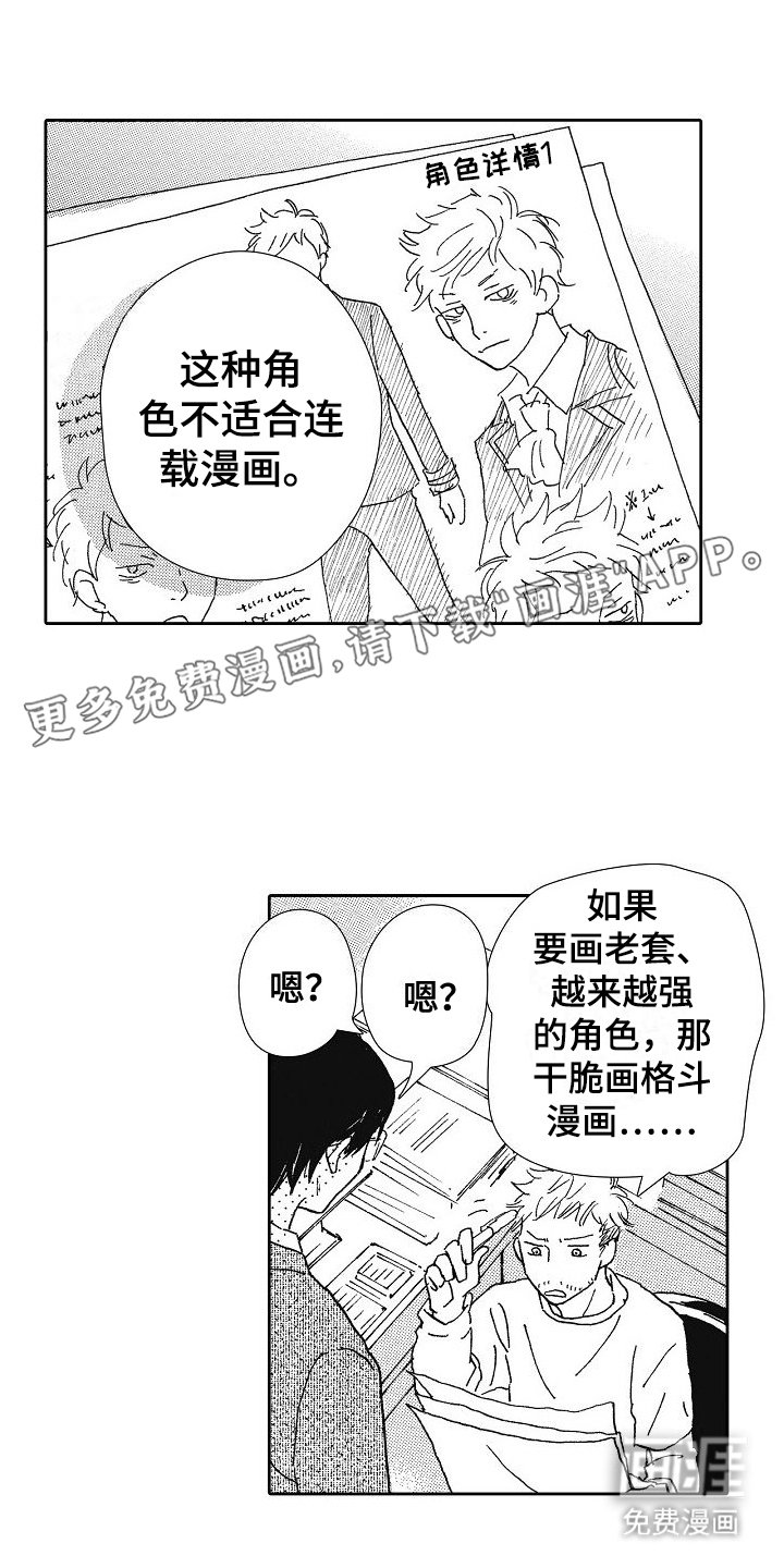 第39章：没关系