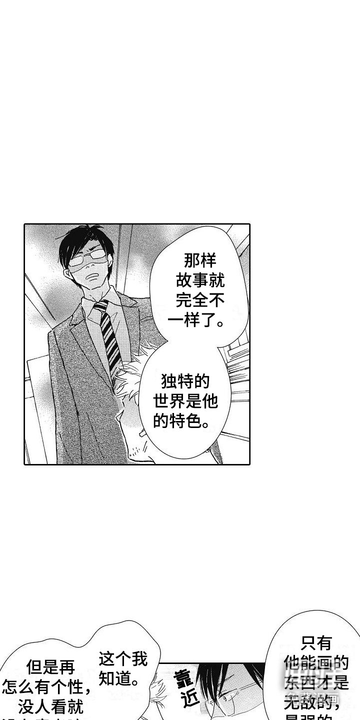 第39章：没关系
