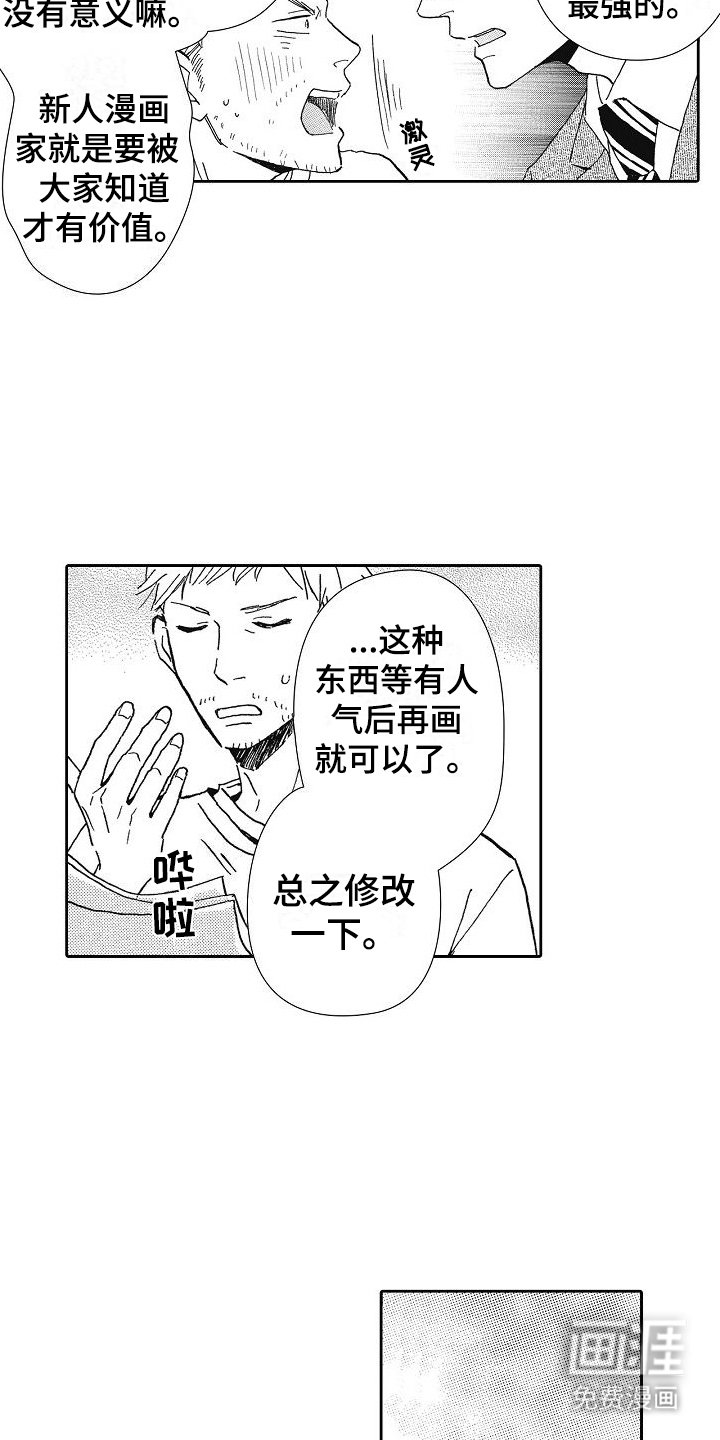 第39章：没关系