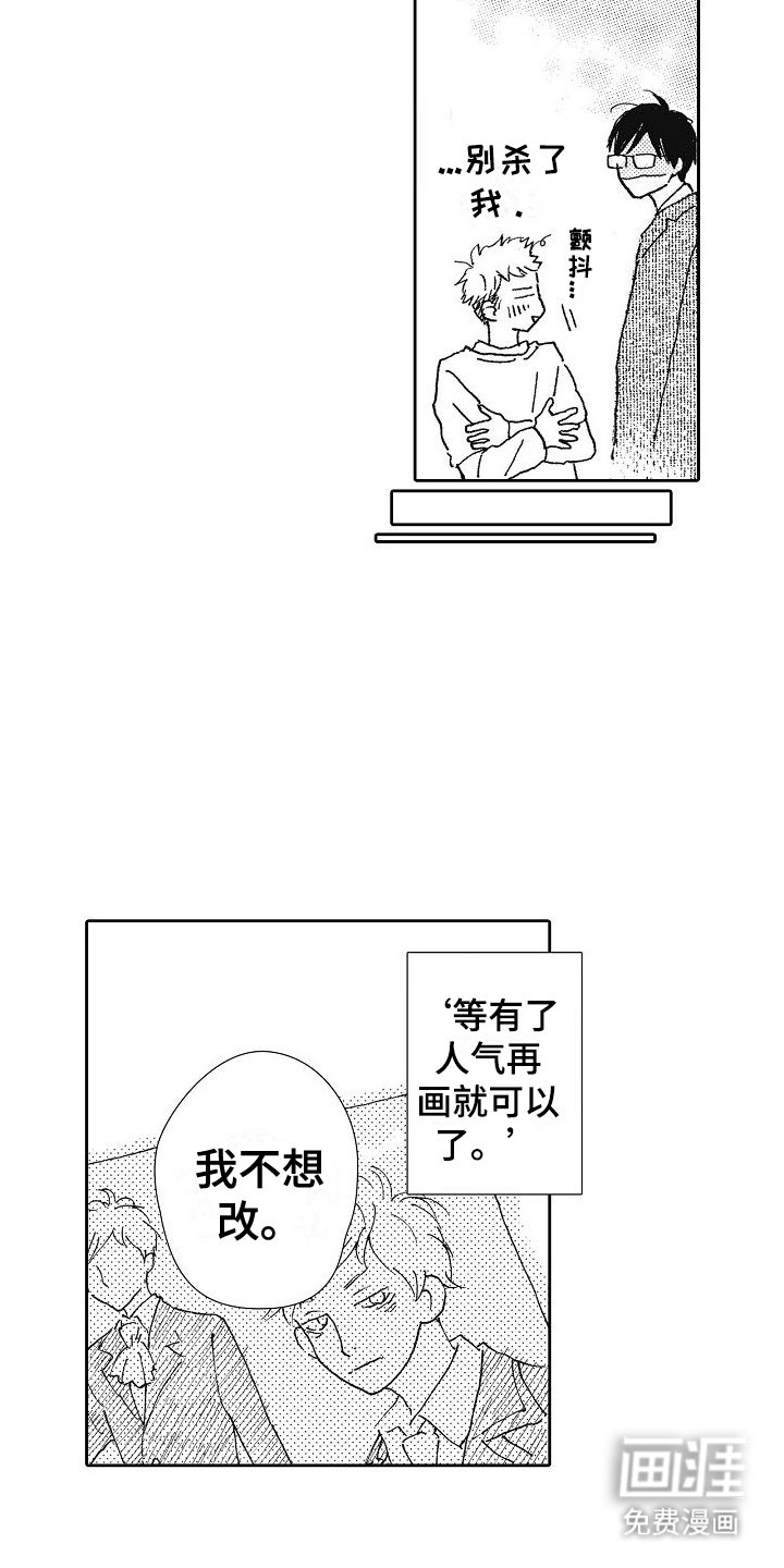 第39章：没关系