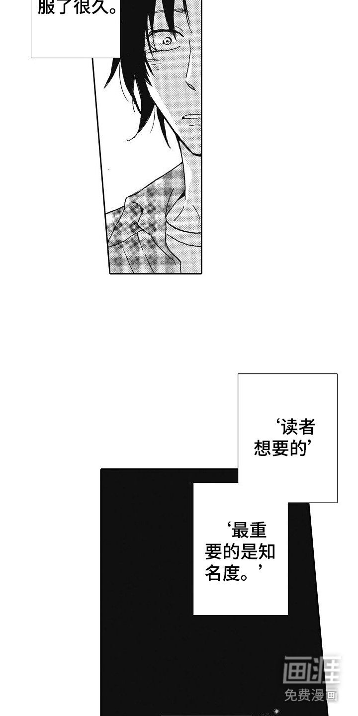 第39章：没关系