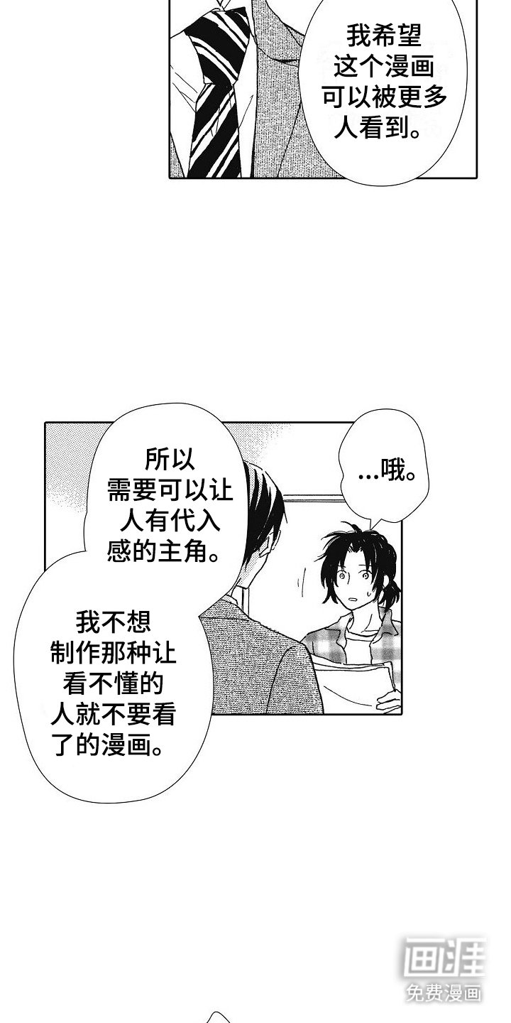 第39章：没关系
