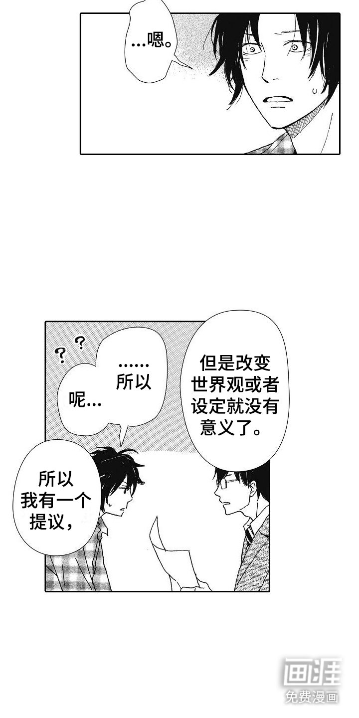 第39章：没关系