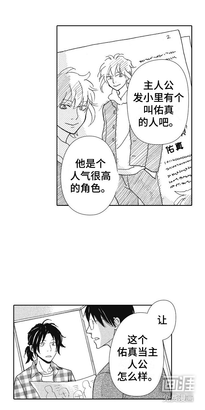 第39章：没关系