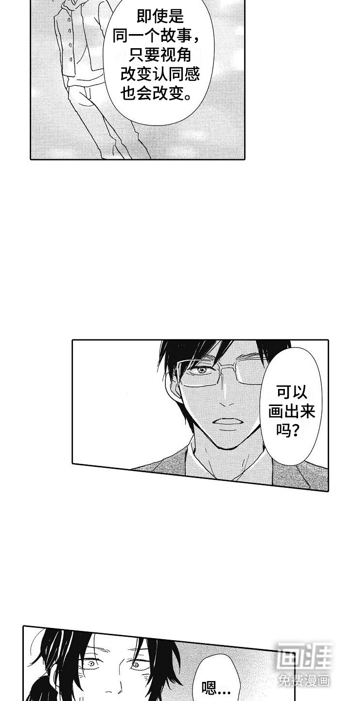 第39章：没关系