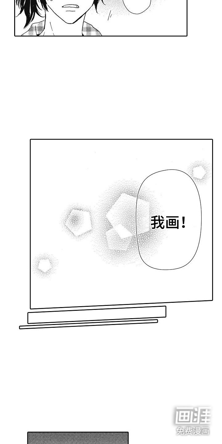 第39章：没关系