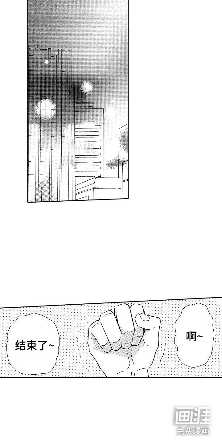 第39章：没关系