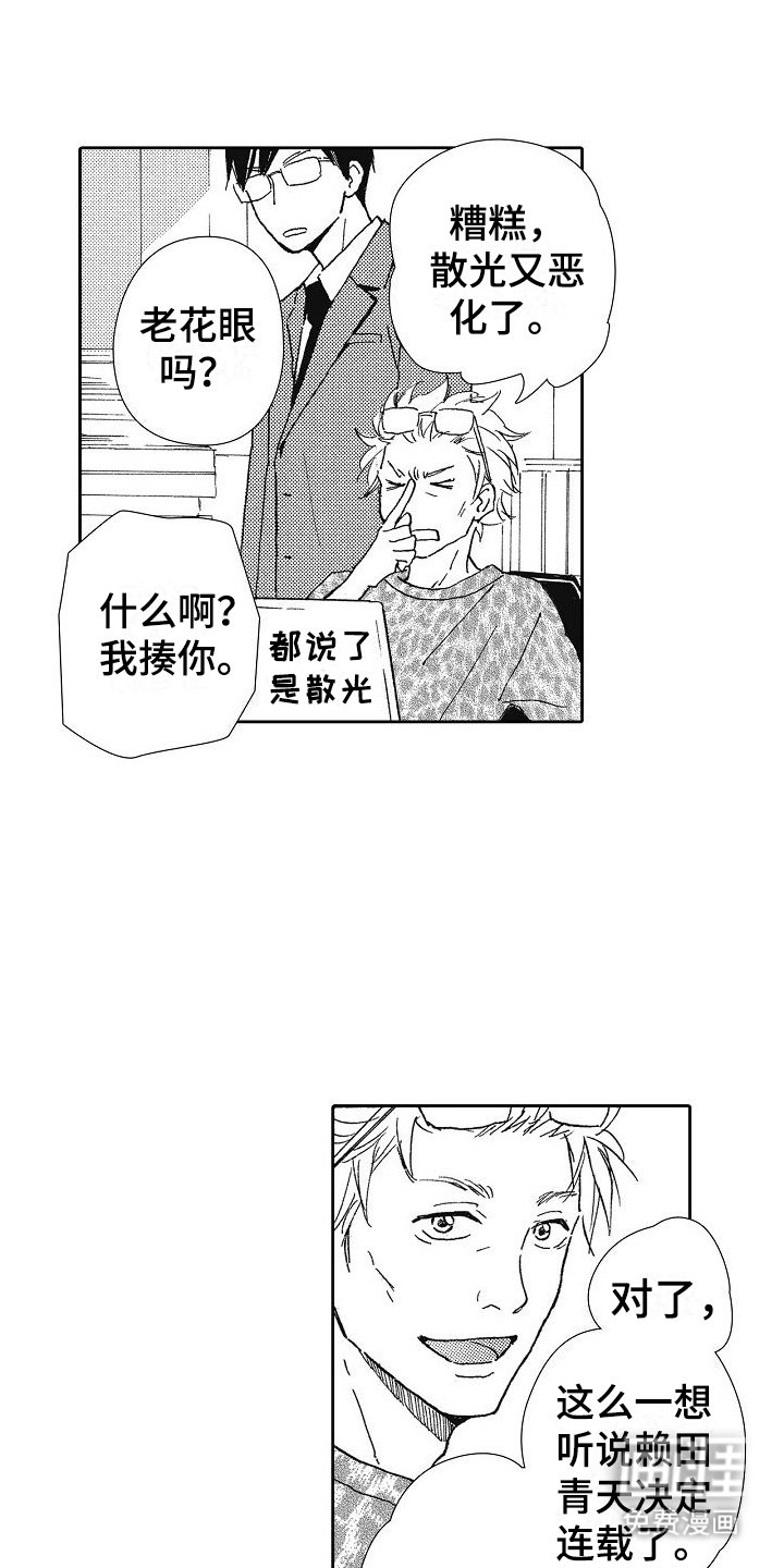 第39章：没关系