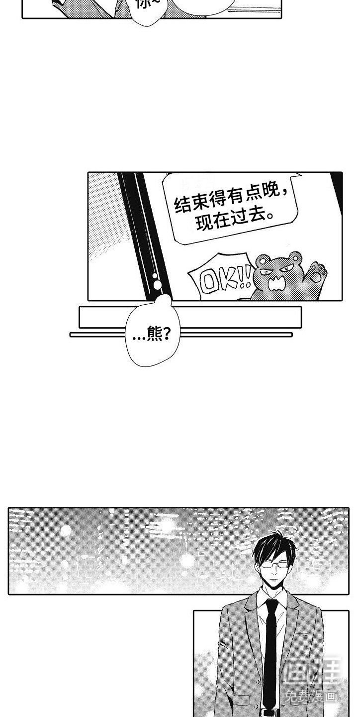 第39章：没关系