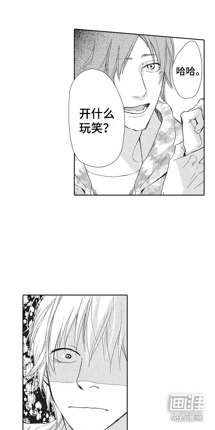 第4章：朋友