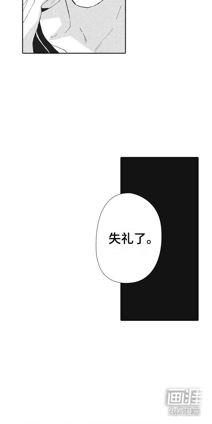 第4章：朋友