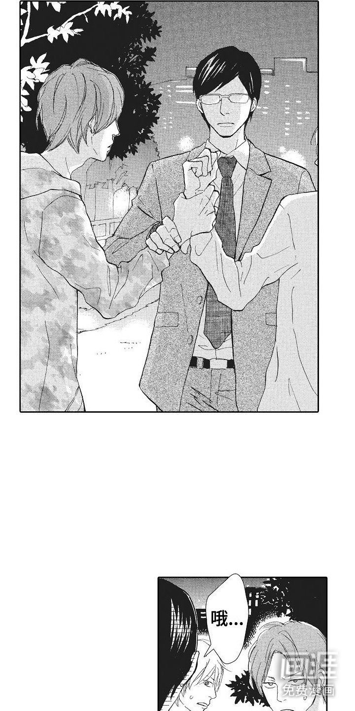 第4章：朋友