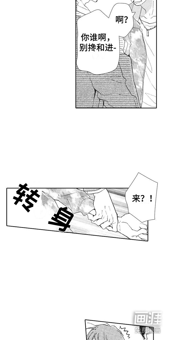 第4章：朋友