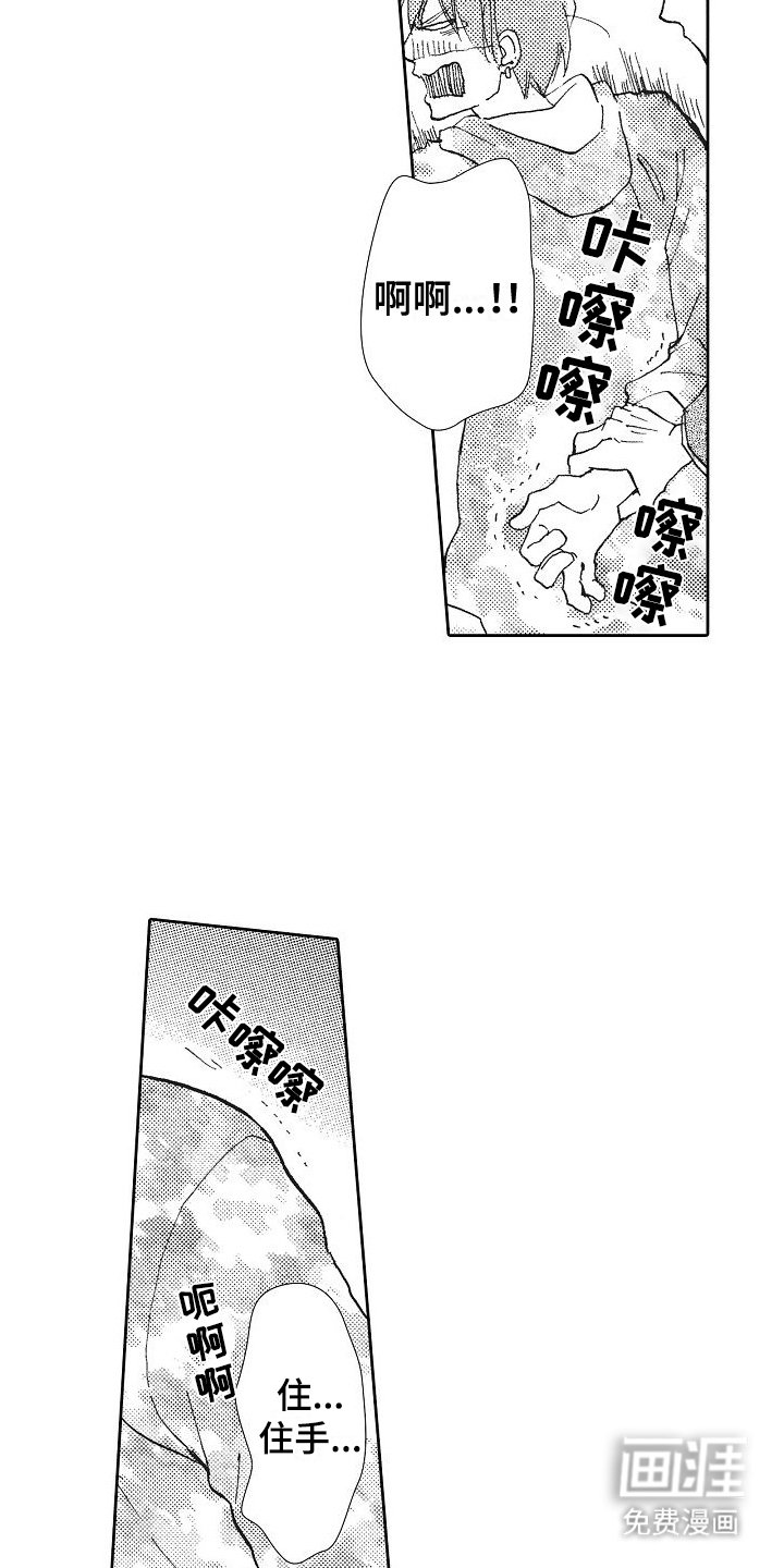 第4章：朋友