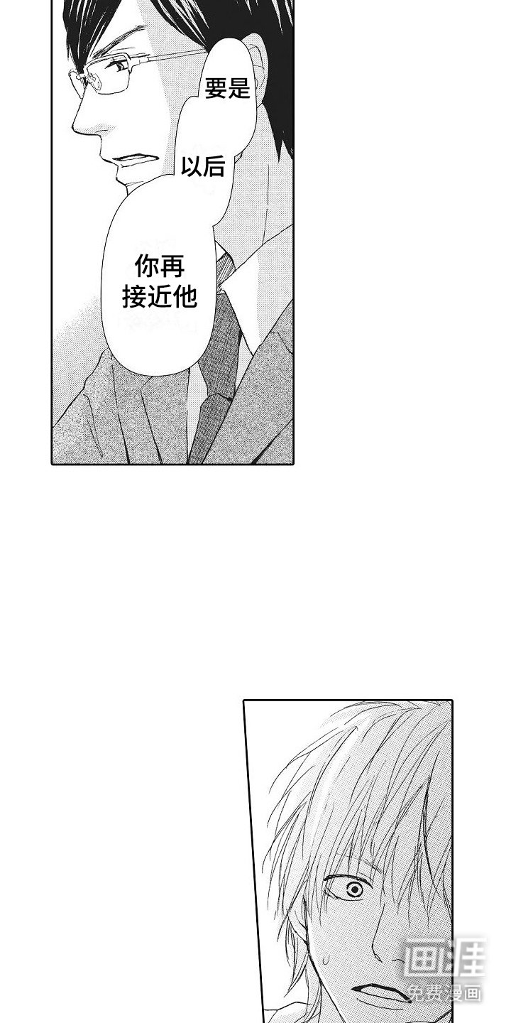 第4章：朋友