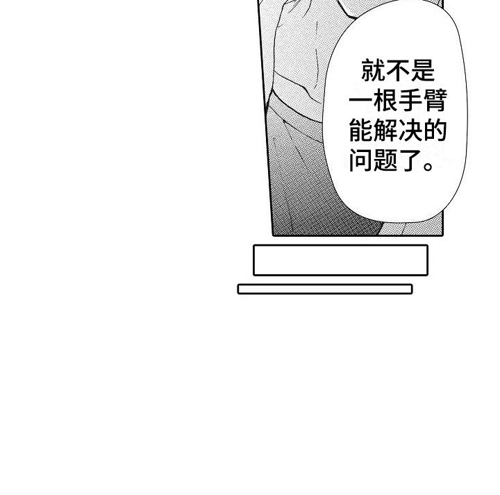 第4章：朋友