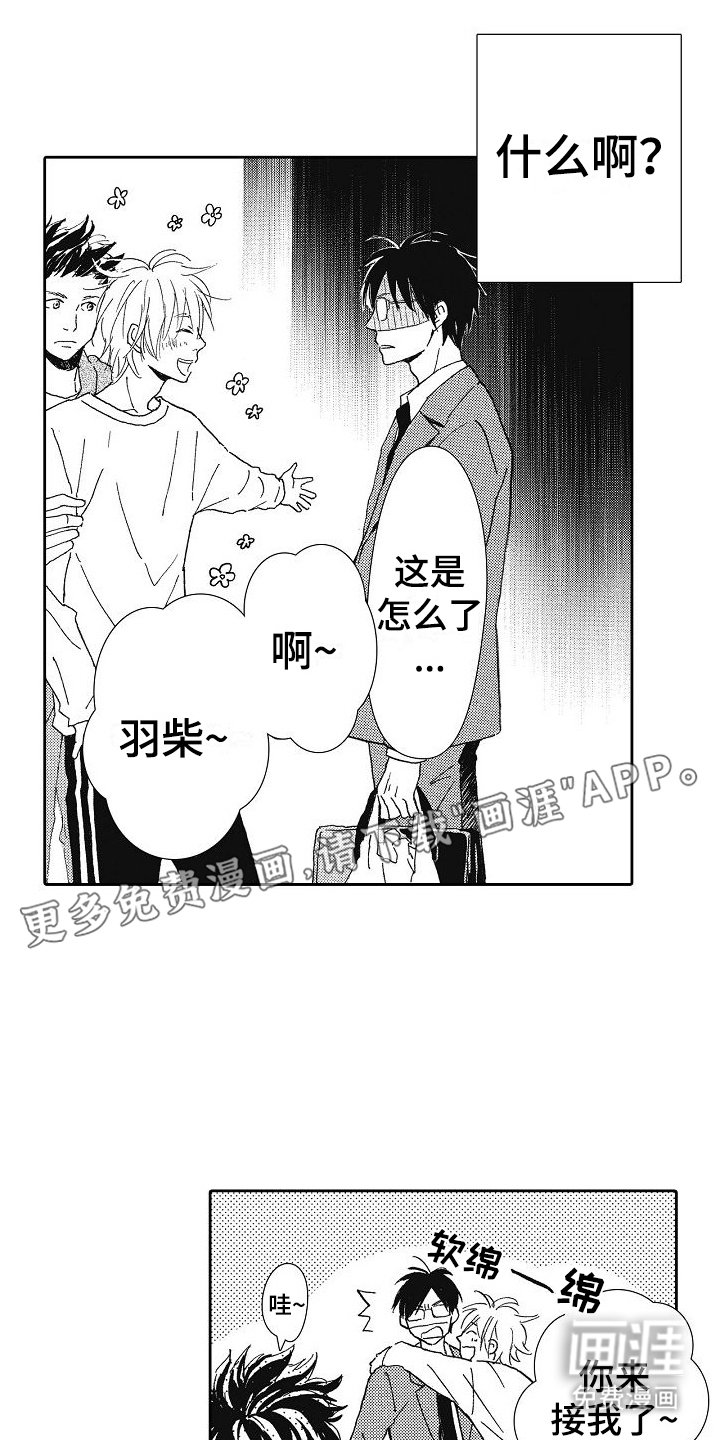 第40章：没关系