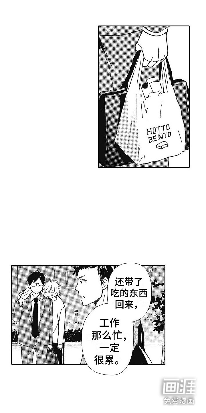 第40章：没关系