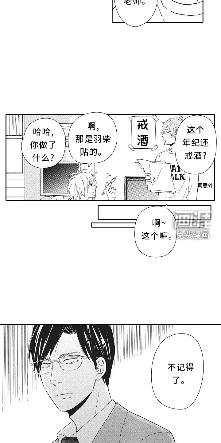 第41章：紧张