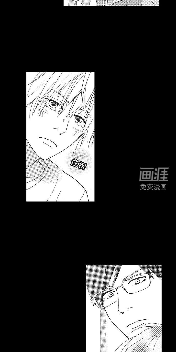 第41章：紧张